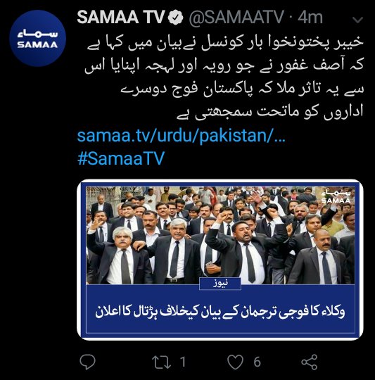OfficialAjan's tweet photo. پی آئی سی سمجھ رکھا ہے پاک فوج کو ..؟
یہ غنڈہ گردی ڈاکٹرز پر آزما لو..!
عوام سبق سکھائیگی اس بار ..!
#StopTargetingArmy https://t.co/mkHZonYghd