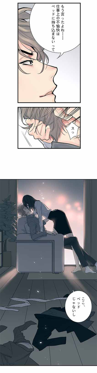 战恋告捷 #战恋告捷 #中國語注意  