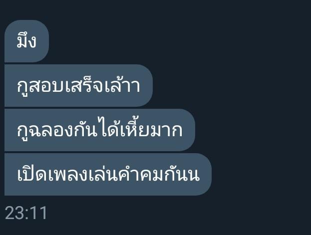 จะขิงแด๊ดโพแงว|ผ๊มลิมิตฟอล| tweet media