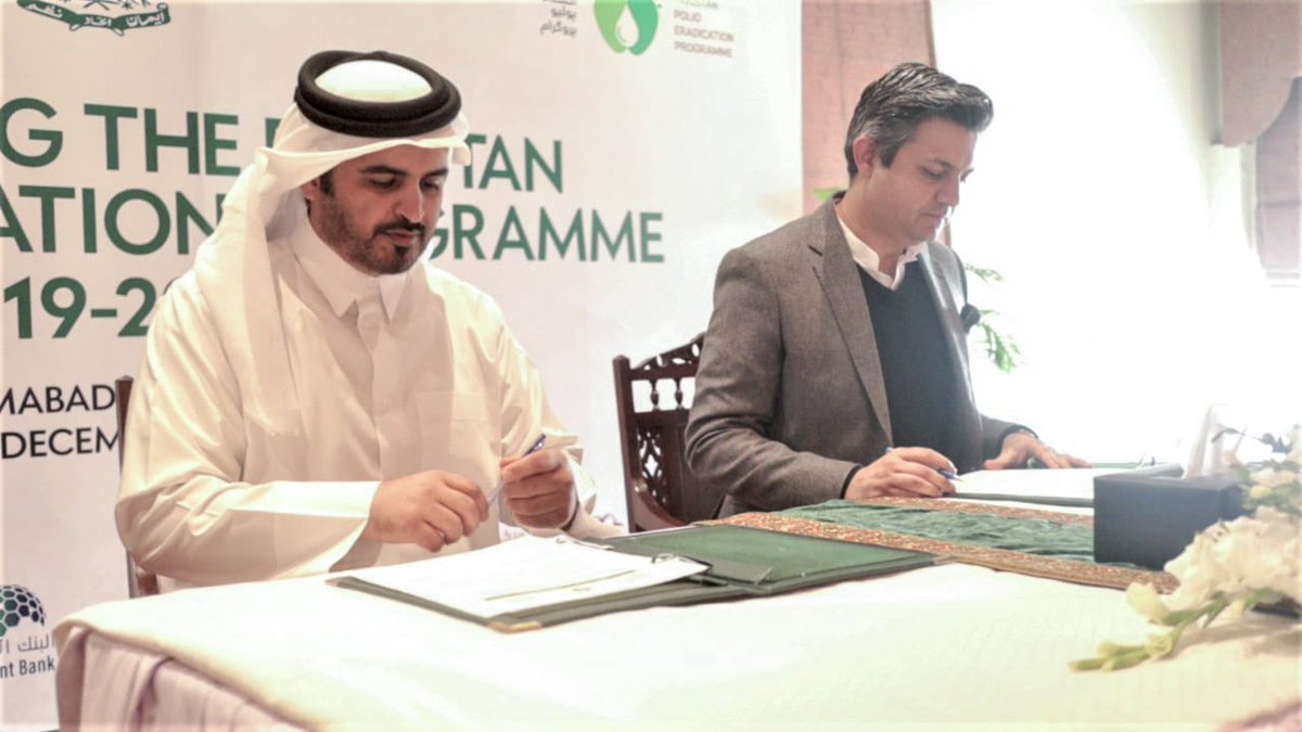 PakFightsPolio's tweet photo. Hon. @Hammad_Azhar, Minister EAD, and Hon. @zfmirza, SAPM NHSR&amp;C, attended the launch event of the @LLF_fund support to the Pakistan Polio Eradication Initiative Programme @KSRelief_EN @qatar_fund @ABUDHABI_FUND @gatesfoundation @isdb_group #ISFD https://t.co/trmS6UU4Ue