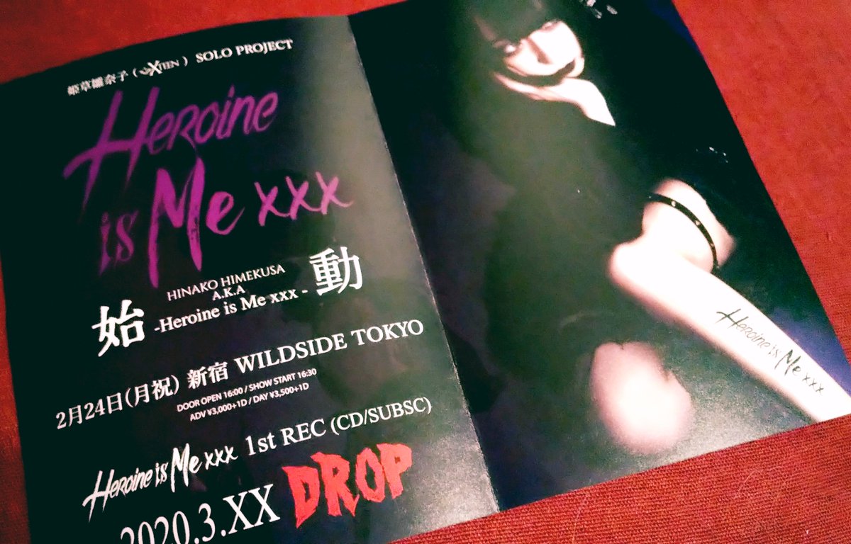 xteen_official's tweet photo. #XTEEN #MNIV
そして本日発表させて頂きました通り
姫草雛奈子SOLO PROJECT
【 Heroine is Me xxx 】
正式に始動します。
猥雑で美しく。一篇の映画の様な。ALTERNATIVE JAZZの妖しい世界。
ご期待ください。 https://t.co/ZQ0R8XCnSV