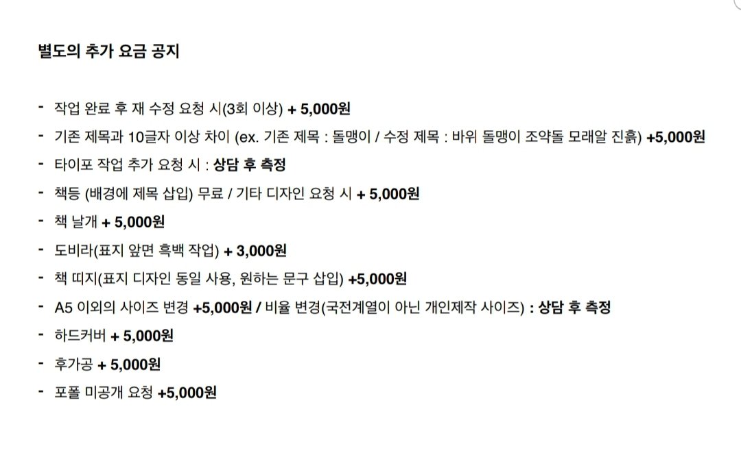 edit_to_'s tweet image. 공지사항

신청 양식은 타래로