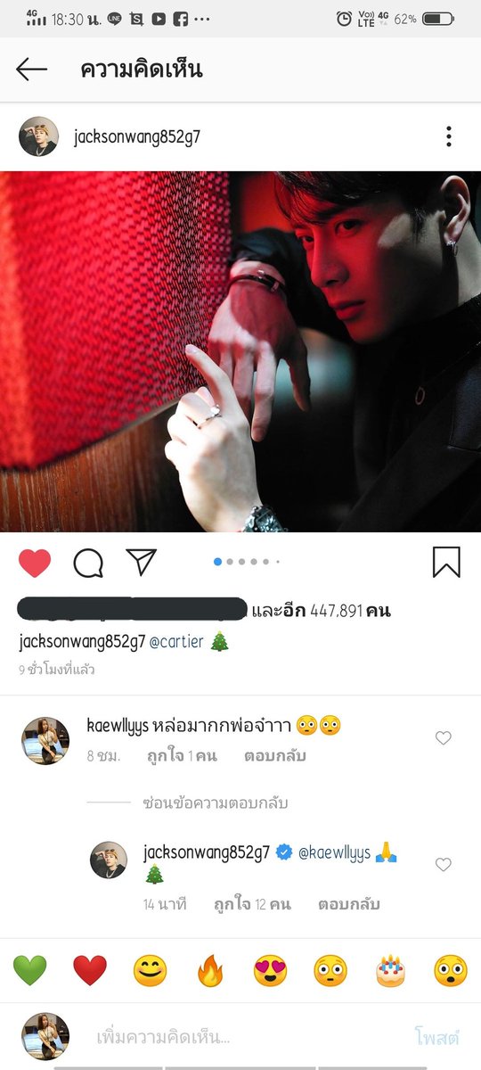weakkaew11's tweet photo. นี่แหละกำลังใจในการใช้ชีวิต จากเป็นคนโคตรโง่อิ้ง ไม่สนใจภาษาเกาหลี ไม่เคยแม้แต่อยากจะเรียนภาษาจีนด้วยซ้ำ แต่ Jackson ไง คือคนที่ทำให้เราอยากเรียน //ใครจะคิดว่าวันนึง เมนเราจะเห็นคอมเม้นแล้วตอบกลับ ตอนนั้นสตั้นเป็นนาทีเลย สุดท้ายแล้ว เราก็นั่งยิ้มทั้งวันแบบคนสติแตก 😊
#Jacksonwang https://t.co/64cLv3JALZ