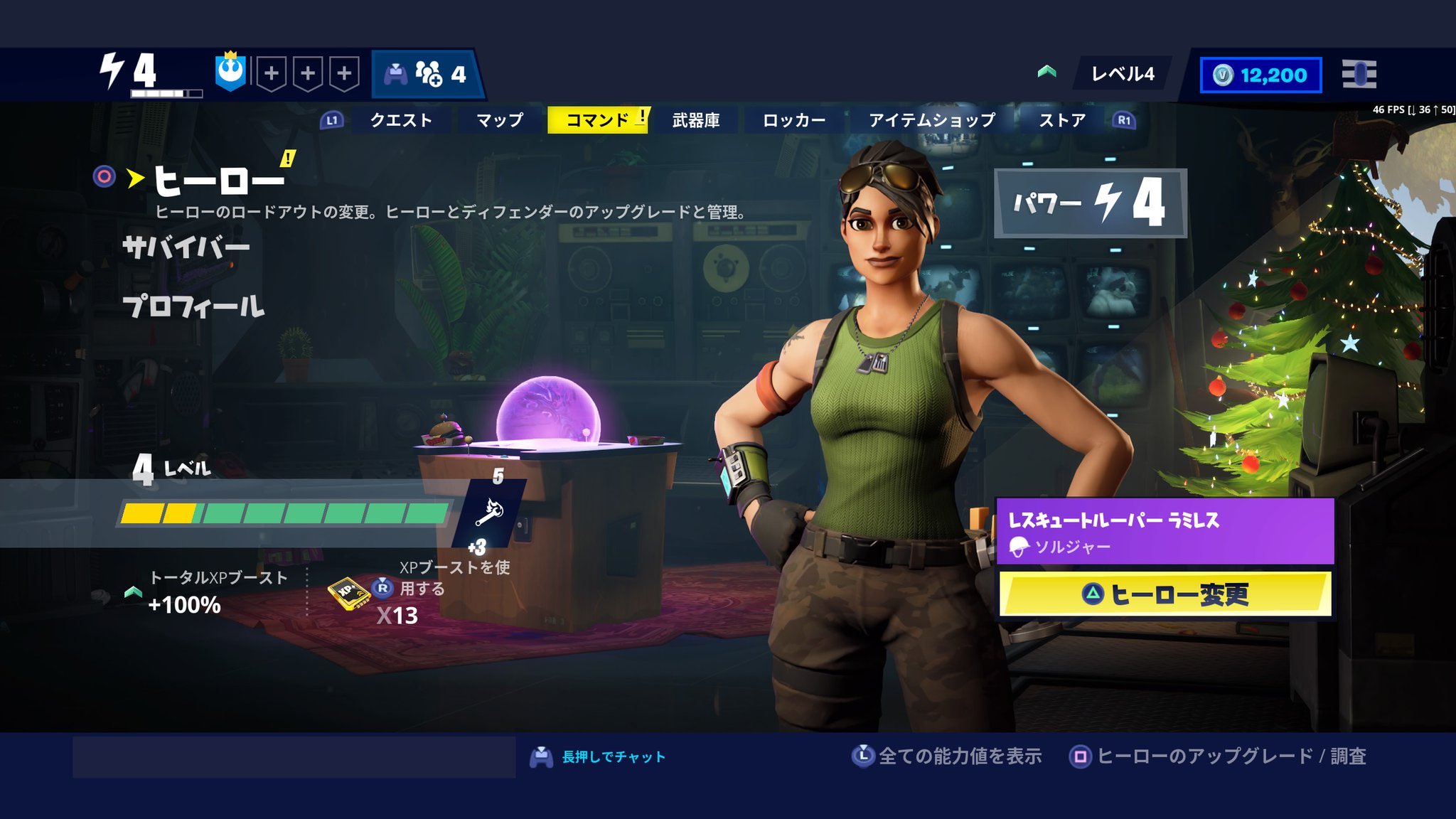 フォートナイトバグ報告 Twitter Search Twitter