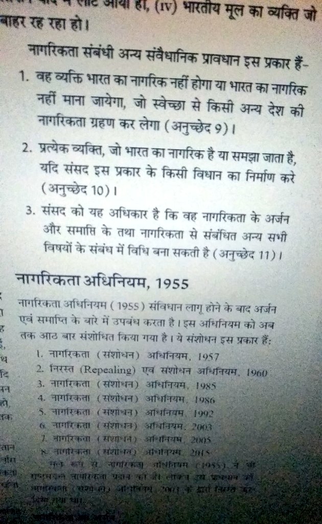 jaybarot10's tweet photo. #CAA @jigneshmevani80 Bhai ye act Puri Tarah samvidhan ke anurup he Bharat Ka samvidhan Bharat k nagariko ko dharm k adhar par samanta Ka adhikar deta he na ki videshio ko.  Aap ne constitution bariki se Nahi padha. Apka policy difference Hoga par ye samvidhan k viruddh nai he. https://t.co/rIxPAGux9f