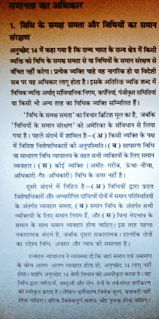 jaybarot10's tweet photo. #CAA @jigneshmevani80 Bhai ye act Puri Tarah samvidhan ke anurup he Bharat Ka samvidhan Bharat k nagariko ko dharm k adhar par samanta Ka adhikar deta he na ki videshio ko.  Aap ne constitution bariki se Nahi padha. Apka policy difference Hoga par ye samvidhan k viruddh nai he. https://t.co/rIxPAGux9f