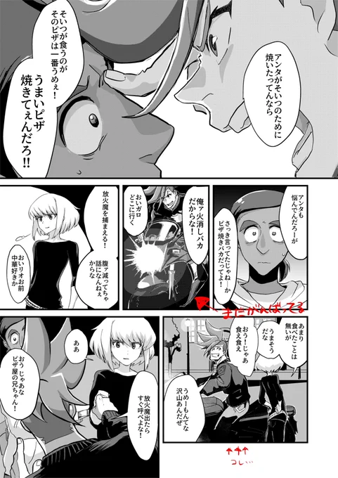 夜のシーンでよかったなぁ… 