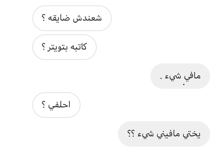 2uier's tweet photo. متاكدين هاذولي يحسون فيني ؟
@mrr3l https://t.co/p84ei9Egvr