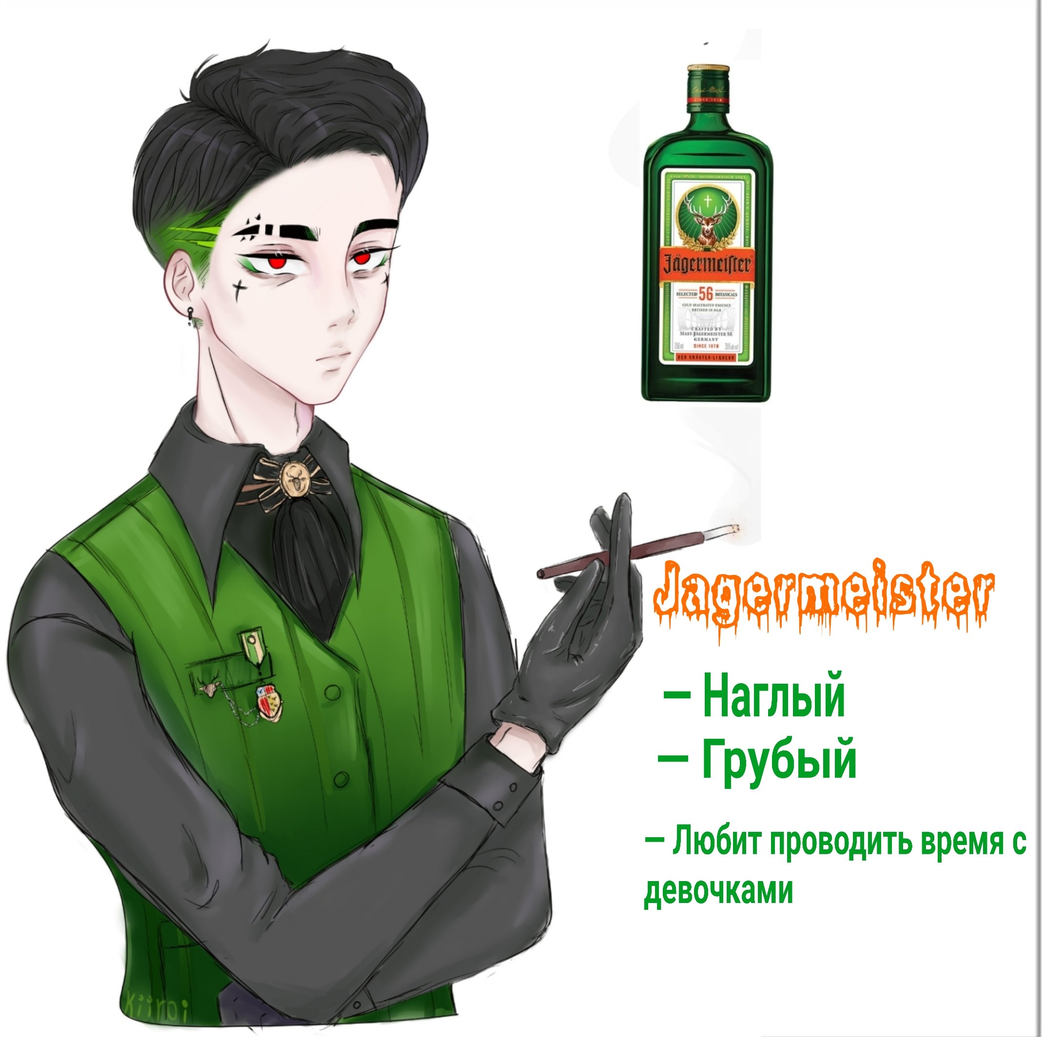 Тархун хуманизация