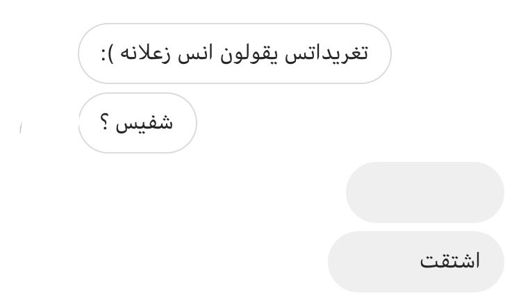 2uier's tweet photo. احب صاحبي اللي يتحمل تغيراتي صاحبي اللي يحس فيني بدون ما احكي . 
@18likadi1 . https://t.co/YILB8DF5DP