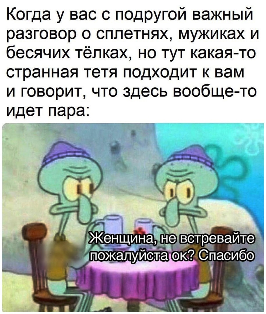 kydablya's tweet photo. это просто mood на весь семестр с @xNovitskayax https://t.co/KugspZNc2J