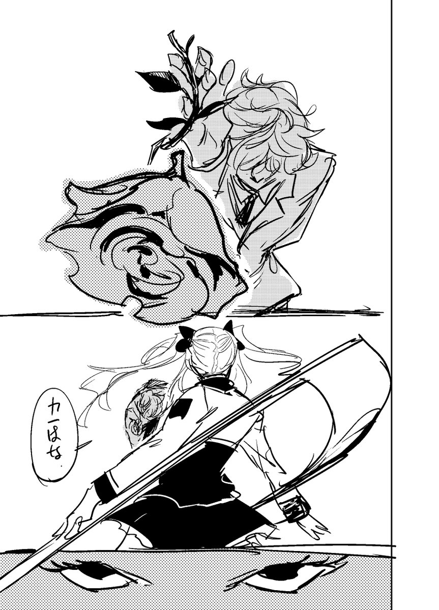 取り急ぎ鷹宮リオンvsジョー・力一、RRRverです 1/2 #R_R_R_ #にじさんじ妄想トーナメント戦