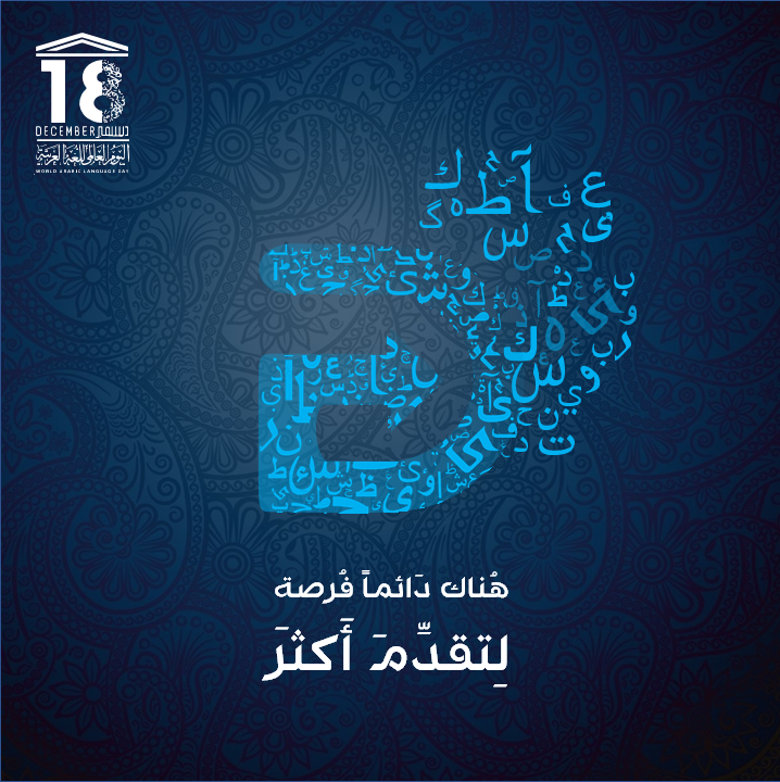 DirectGroupco's tweet photo. بمناسبة اليوم العالمي للغة العربية، شركة DirectGroup تهديكم باقة متنوعة من أجمل خطوط اللغة العربية كي تتمكنوا من استخدامها في تصاميمكم 
وعروضكم التقديمية.
رابط الملف  https://t.co/YPy1M3V3RQ

نتمنى لكم الحصول على الفائدة القصوى من هذا الملف 💙

 #اليوم_العالمي_للغة_العربية https://t.co/iqigIZdcLZ