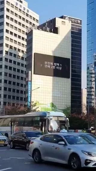 JTxx66's tweet photo. Blinks Are scary it didnt stop with the ad in front of the office but now there are video ads everywhere from buildings to stations😟#blackpink https://t.co/Bbj8e2P43z