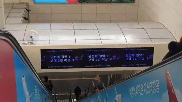 JTxx66's tweet photo. Blinks Are scary it didnt stop with the ad in front of the office but now there are video ads everywhere from buildings to stations😟#blackpink https://t.co/Bbj8e2P43z