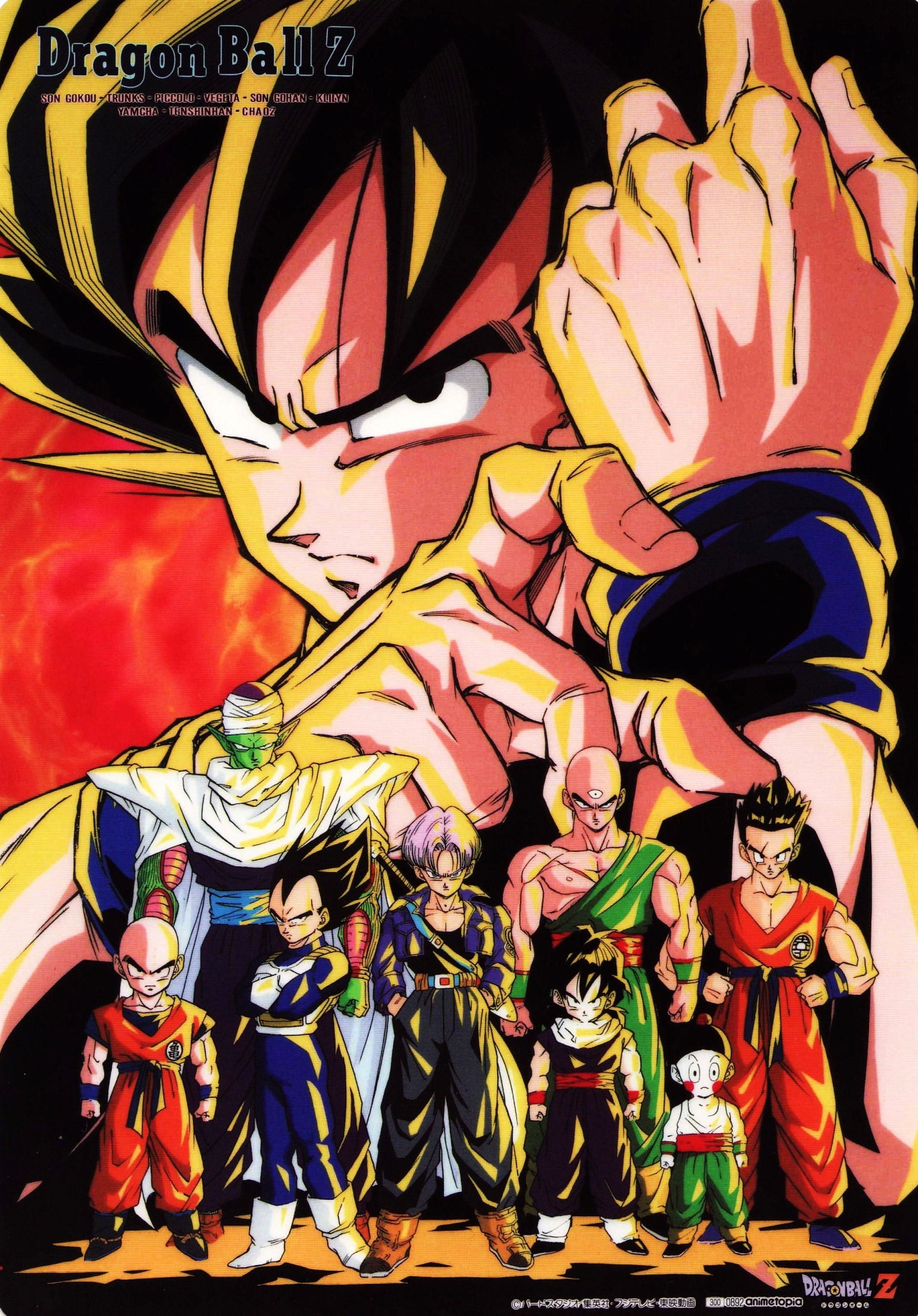 photo Dragon Ball Z Aesthetic Red twitter