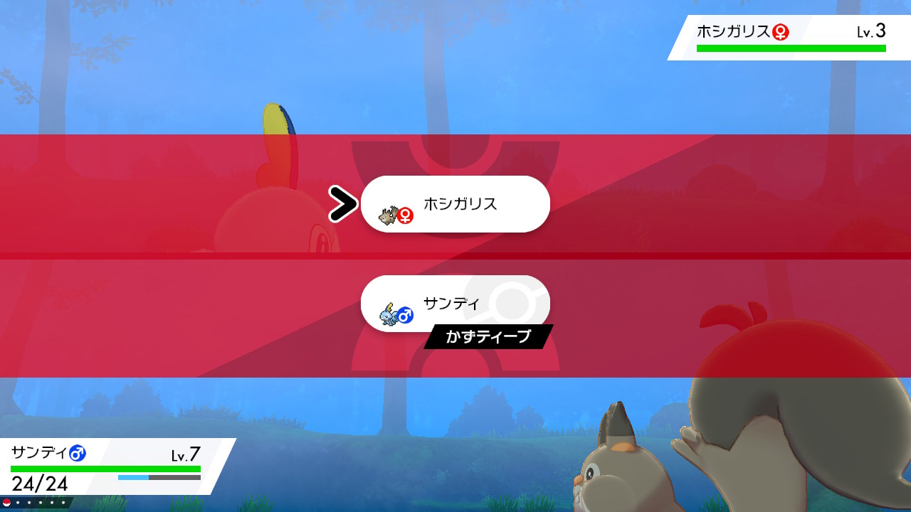 טוויטר かずティーブ בטוויטר ホップくんカットシリーズ 急所 ポケモン剣盾 てかタイプ 相性どころかバフ状態まで確認できて感心した 十数年前のポケモンに欲しかったくらい ﾀﾞｲﾊﾟﾘﾒｲｸﾁﾗｯﾁﾗｯ T Co Hvpsbi0vgt