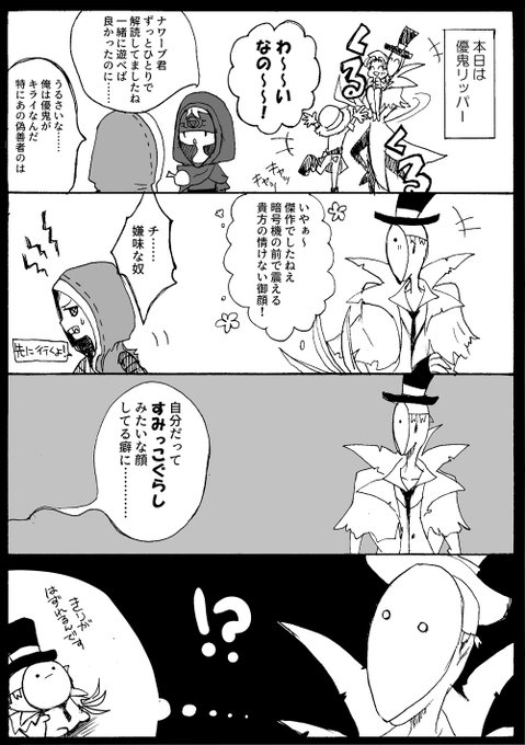 第五人格　ファミマ　ブロマイド　ポスカ　白黒無常　リッパー　占い師　納棺師　傭兵 第五人格 ファミマ ブロマイド ポスカ 白黒無常 リッパー 占い師