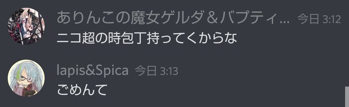 一撃必殺のtwitterイラスト検索結果 一撃必殺のtwitterイラスト検索結果