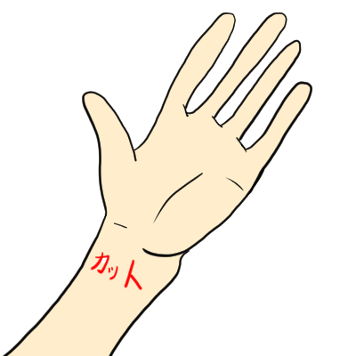リストカットのtwitterイラスト検索結果 古い順 リストカットのtwitterイラスト検索結果 古い順