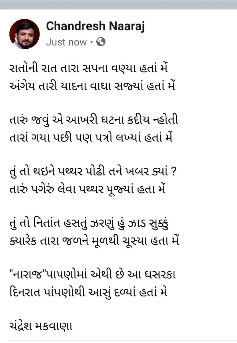 Naaraj_'s tweet photo. https://t.co/L9uCKKPvay