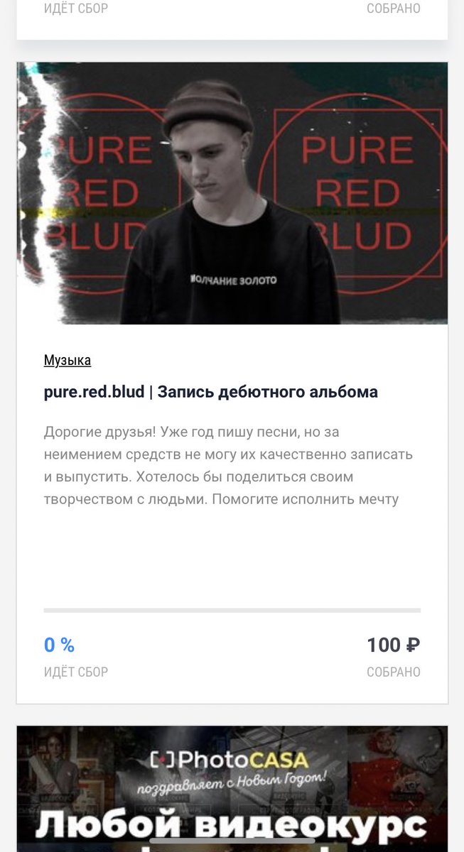 Такими же способами буду на нг собирать дань