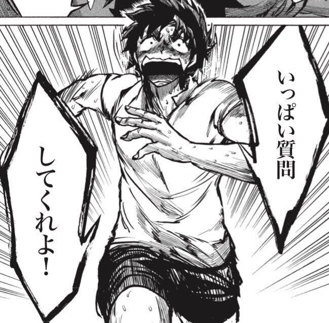 ラグビー漫画 オールアウト 公式 All Out Twitter