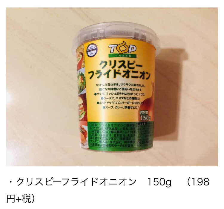 あ ん ぱ ん 業務スーパーのハムカツ あとギョースーでおすすめしときたいの これ 国産品の冷凍で揚げるだけの分厚いハムカツ トーストしたパンでサンドイッチしたりしたらおいしいの むすめも父ちゃんも大好きです あ ん ぱ ん 業務スーパーのハムカツ あとギョースーでおすすめしときたいの これ 国産品の冷凍で揚げるだけの分厚いハムカツ トーストしたパンでサンドイッチしたりしたらおいしいの むすめも父ちゃんも大好きです