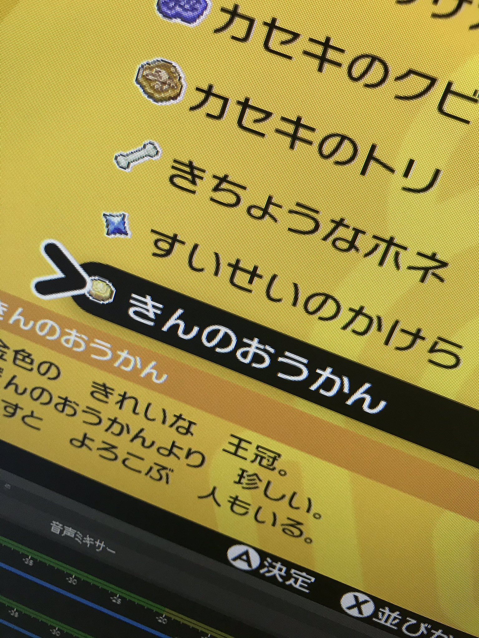 きんのおうかん Twitter Search Twitter