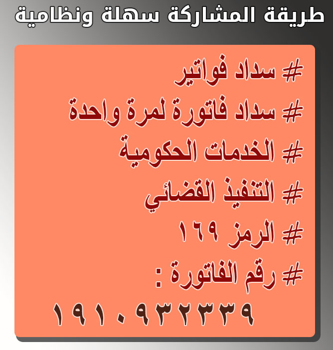 Fe54633's tweet photo. متزوجة وعندي 6 اطفال وزوجي مسجون وموقفه خدماتنا وغير قادرين على السداد لاتبخلون علي طلبتكم بأي مبلغ تقدرون عليه لو ريال او ساعدوني برتويت .
اللهم افتح لمن ساهم في السداد باب رزقٍ لايُسد 
رقم الفاتورة : 1910932339
المبلغ : 28,998

#برشلونه_ريال_مدريد
#الفراج_يستهزي_بمسمي_دورينا3 https://t.co/m4FfSInRfI