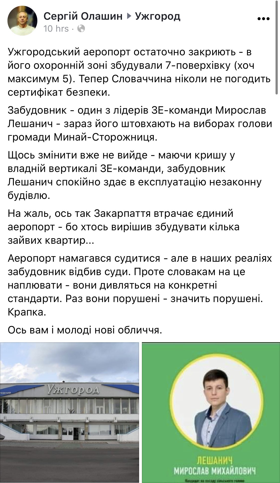 Зеленский принял верительные грамоты у новых послов Греции и Канады - Цензор.НЕТ 5411