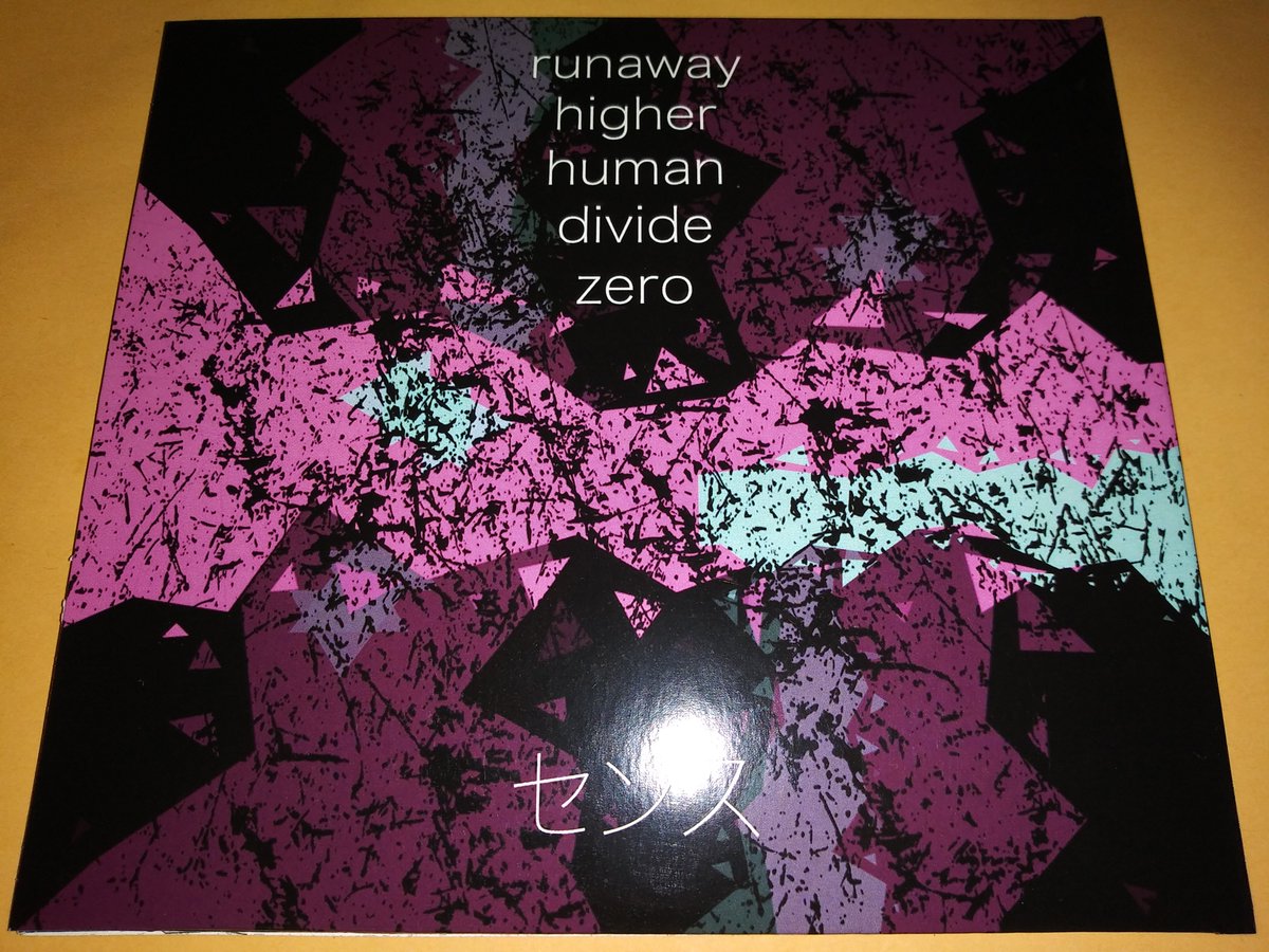 DeadDesertRoute's tweet image. 💿 In my collection ⤵

· Band: @DerangeUK 
· Album: Senses Part One

· Music video: Human youtu.be/xWsfOGUbiTE

· Merch store: derangeepk.com/merch

I'm really digging this band, amazing music and style 👍

#Derange #UK #band #music #Rock #Metal