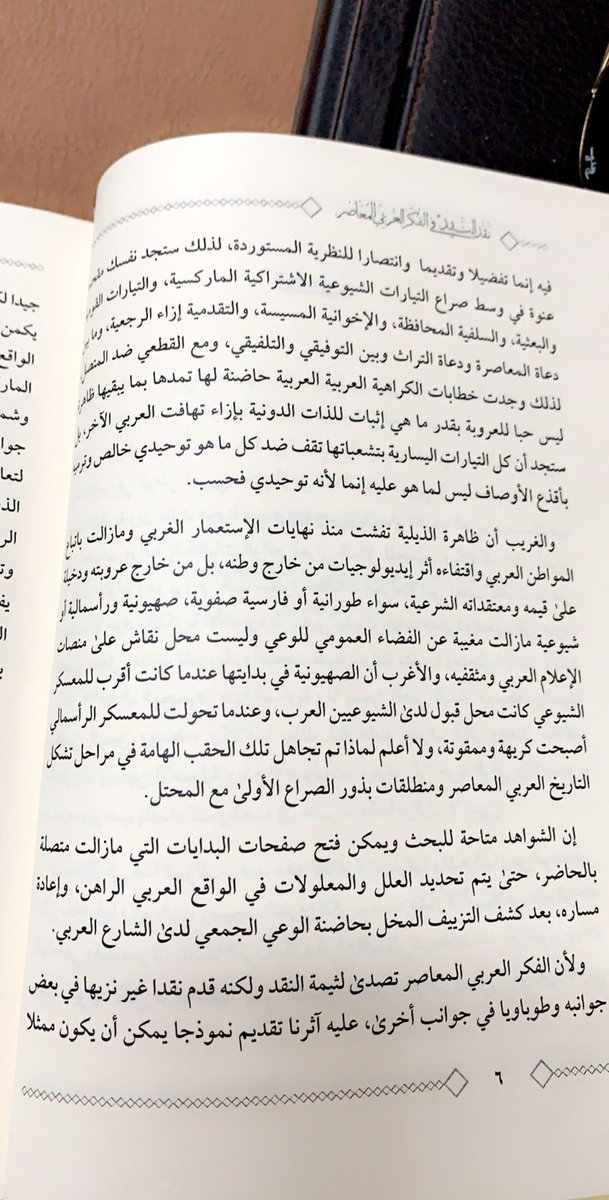 د. طالب فدّاع الشريم tweet media