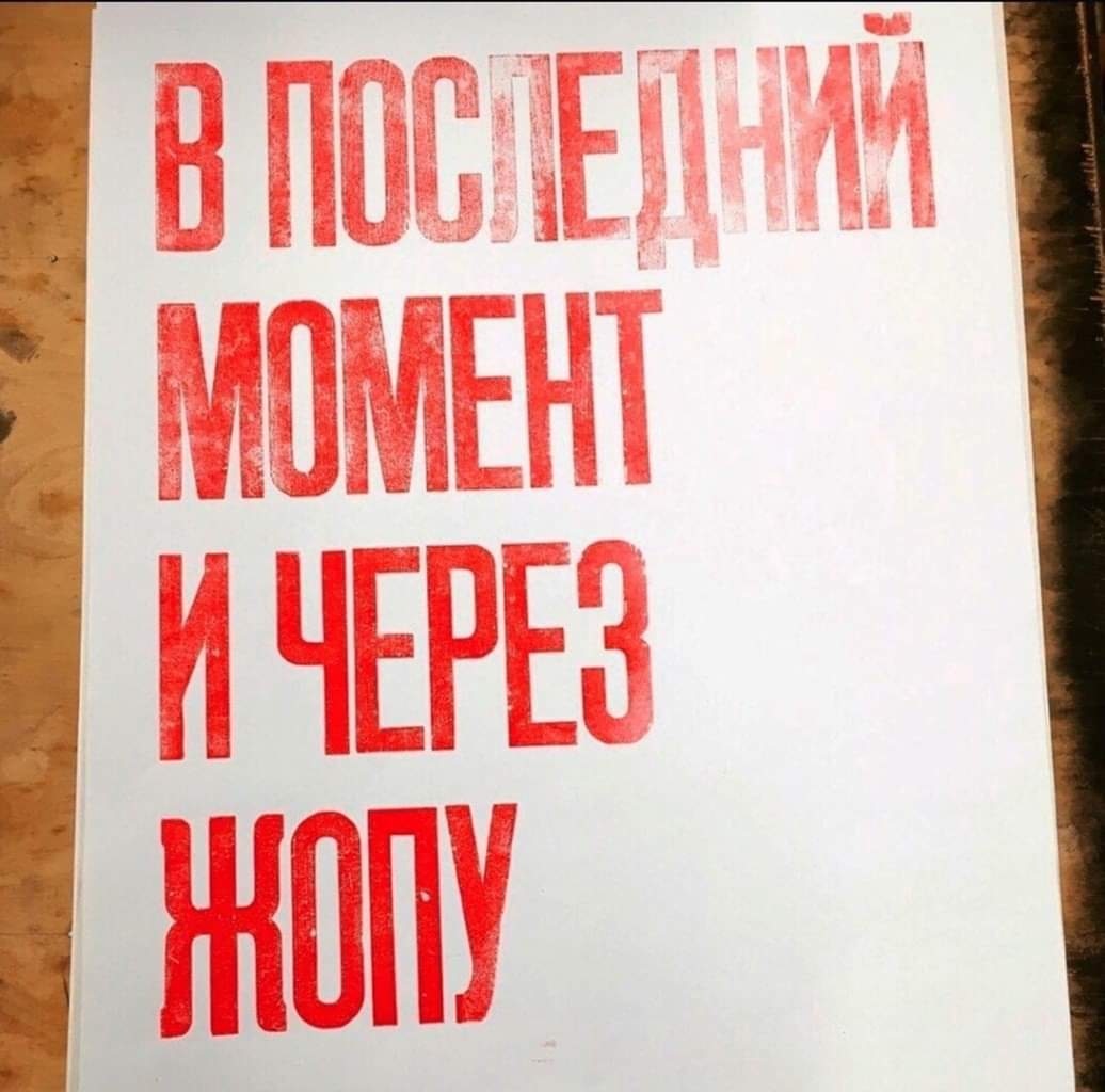 Liya_Lisaa's tweet photo. Девиз https://t.co/cAlIaWf3hg