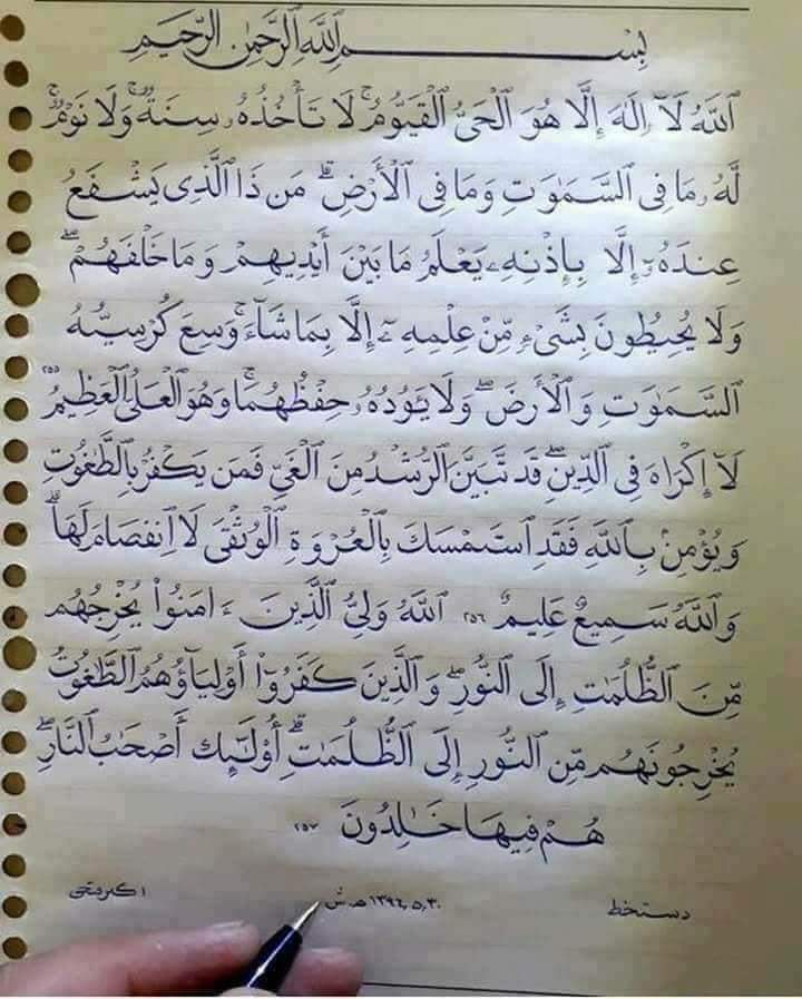 رتويت لعلها تشفع لنا يوم القيامه