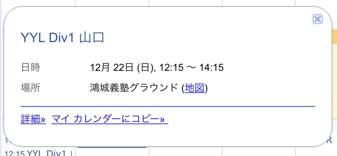 19年度レノファ山口fc U 18の愛すべき3年生たち Togetter 19年度レノファ山口fc U 18の愛すべき3年生たち Togetter