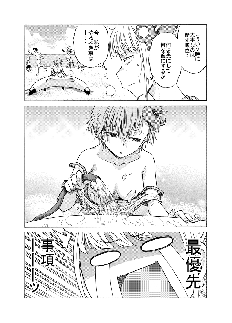 (3/4) 