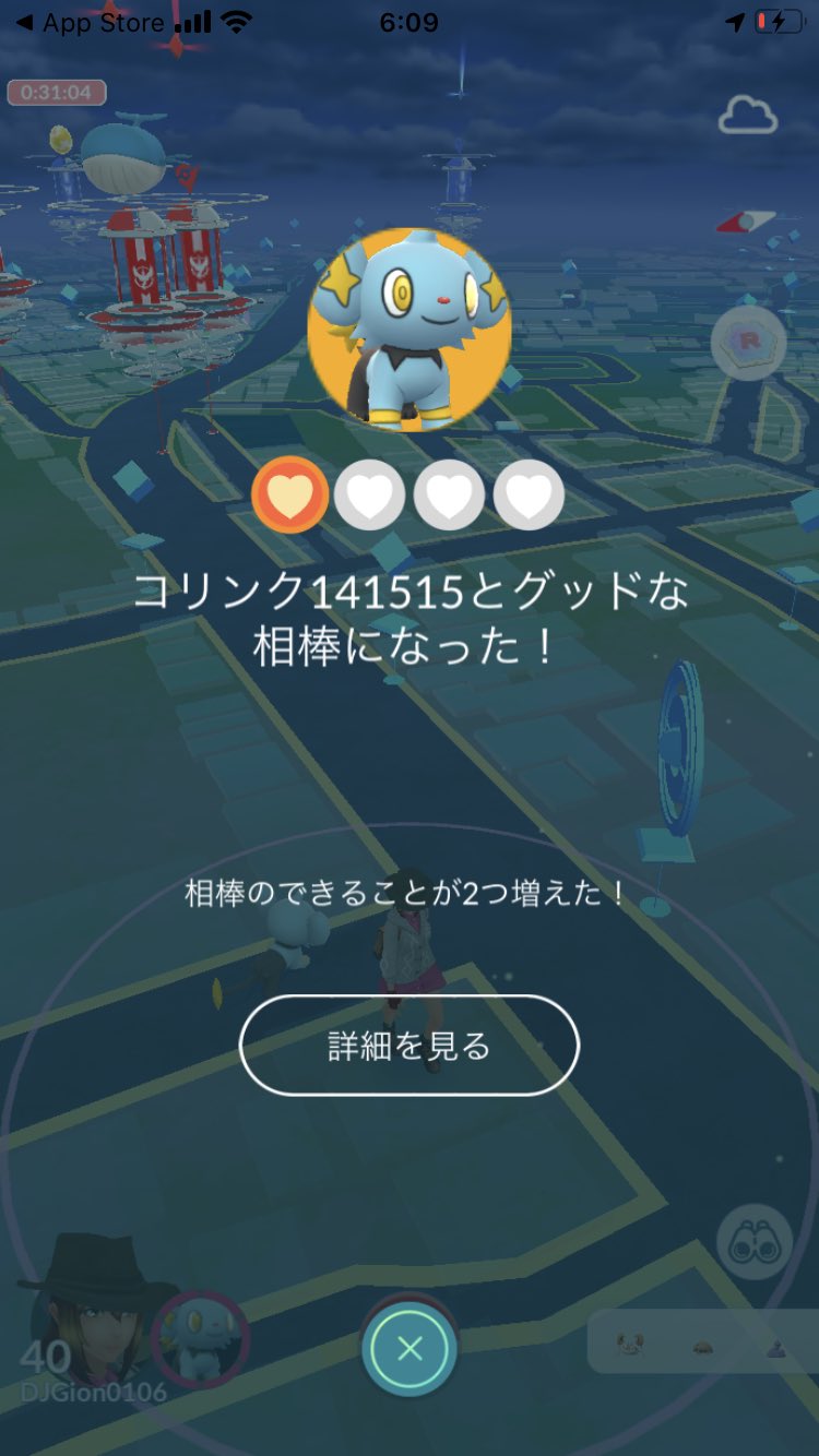 個体値検索 Twitter Search Twitter