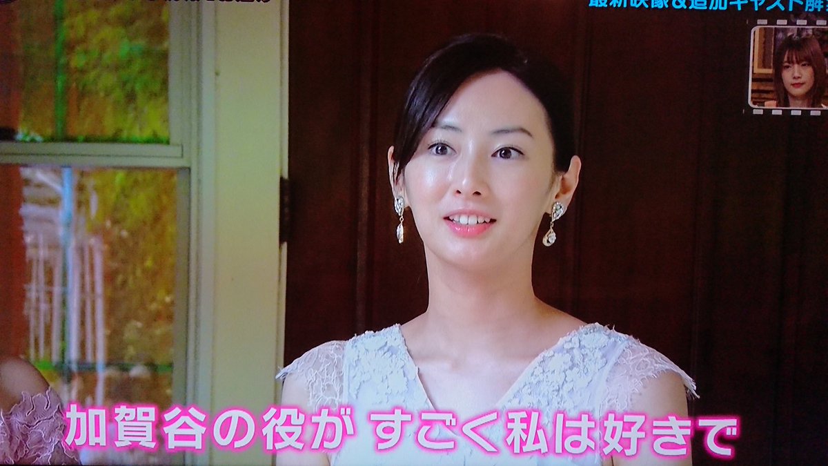 のんち Twitterissa スマホを落としただけなのに囚われの殺人鬼メイキング ムビふぁぼ 北川景子ちゃんのコメント 景子ちゃんから見た千葉くんの普段の感じってどんななんだろ スマホを落としただけなのに囚われの殺人鬼 千葉雄大 白石麻衣 田中圭 北川