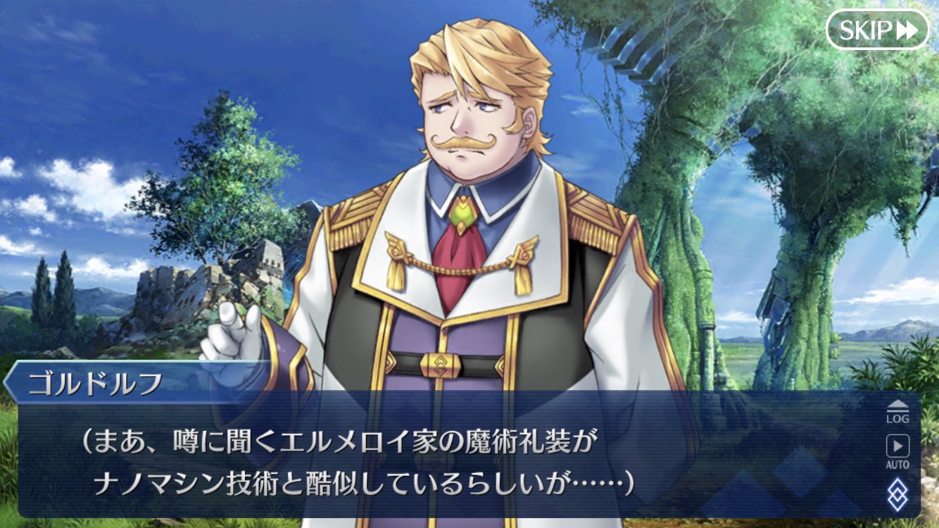 朝日奈 焔 Fgo Asahina Fgo Twitter