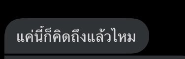 คนเราอะ