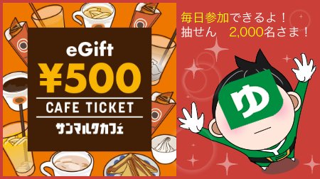 ゆうちょPay公式 tweet media