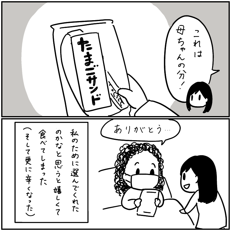 胃腸炎の休日 