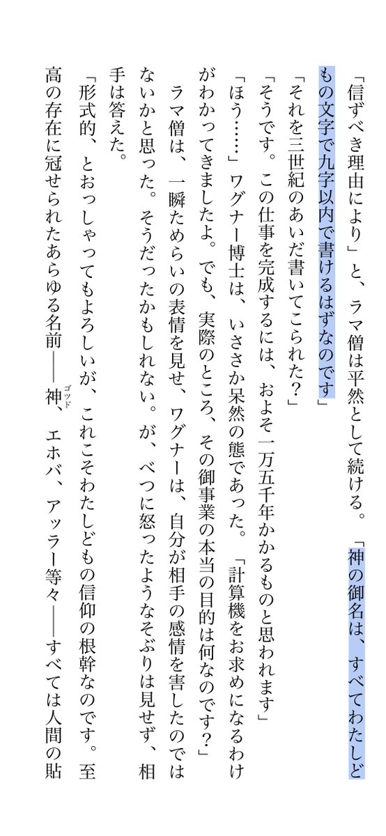 ketyfo's tweet photo. https://t.co/WkI4gFDge4