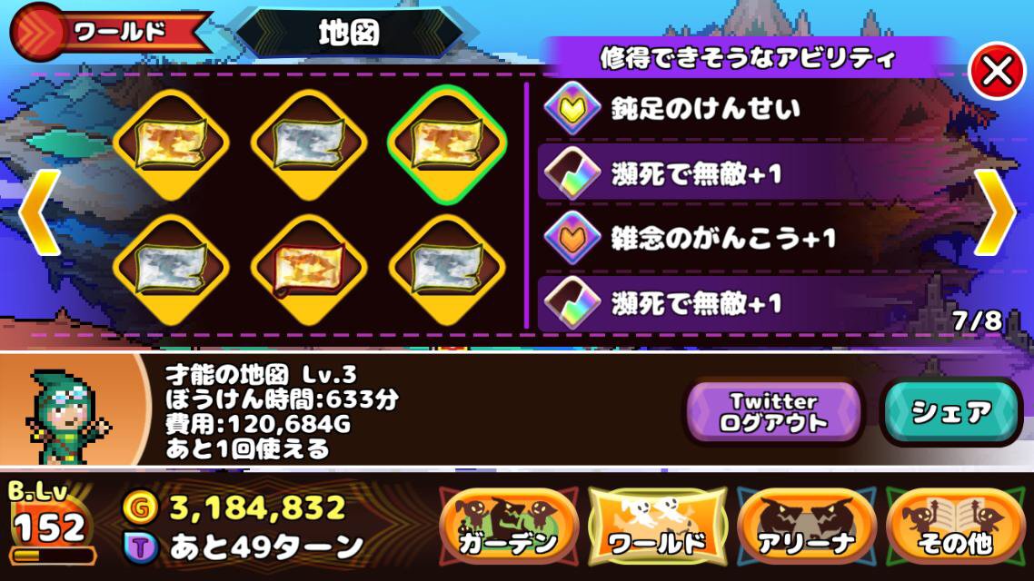 M4_comn's tweet photo. ドラゴンと一緒にみんなの地図を冒険しよう！

#才能の地図 Lv.3
#どこドラ地図
#DestinationDragons
このページからゲット！
https://t.co/ToQ2W43qvi https://t.co/CU07Qj4non