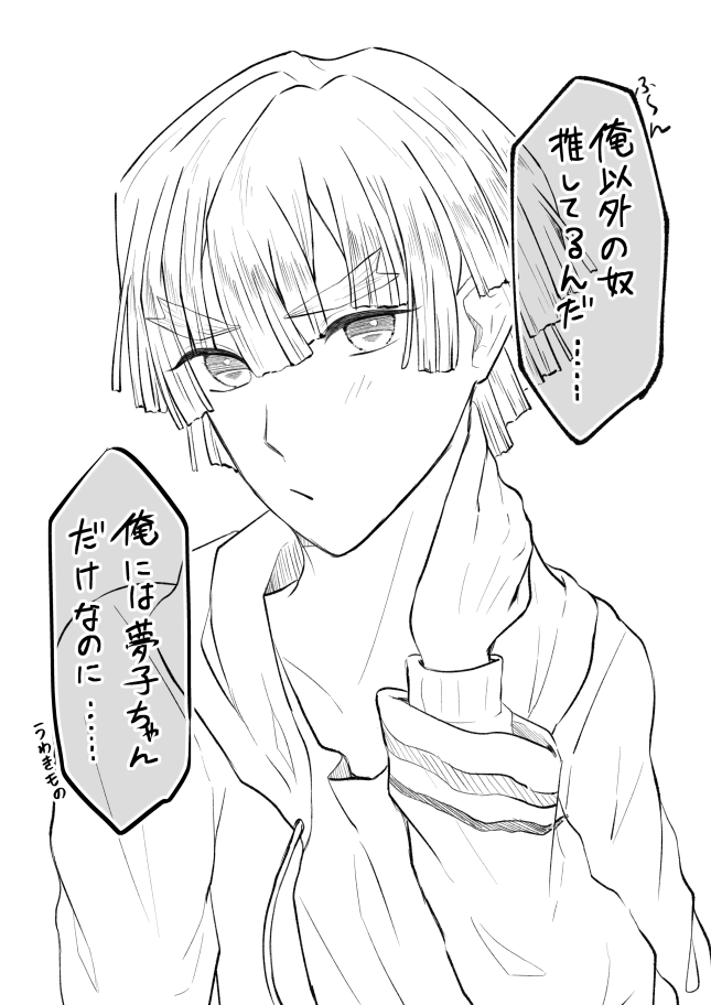 #kmtプラス
他の推しに現を抜かしていたので⚡️から一言。 