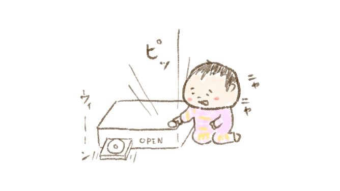 伝え歩き