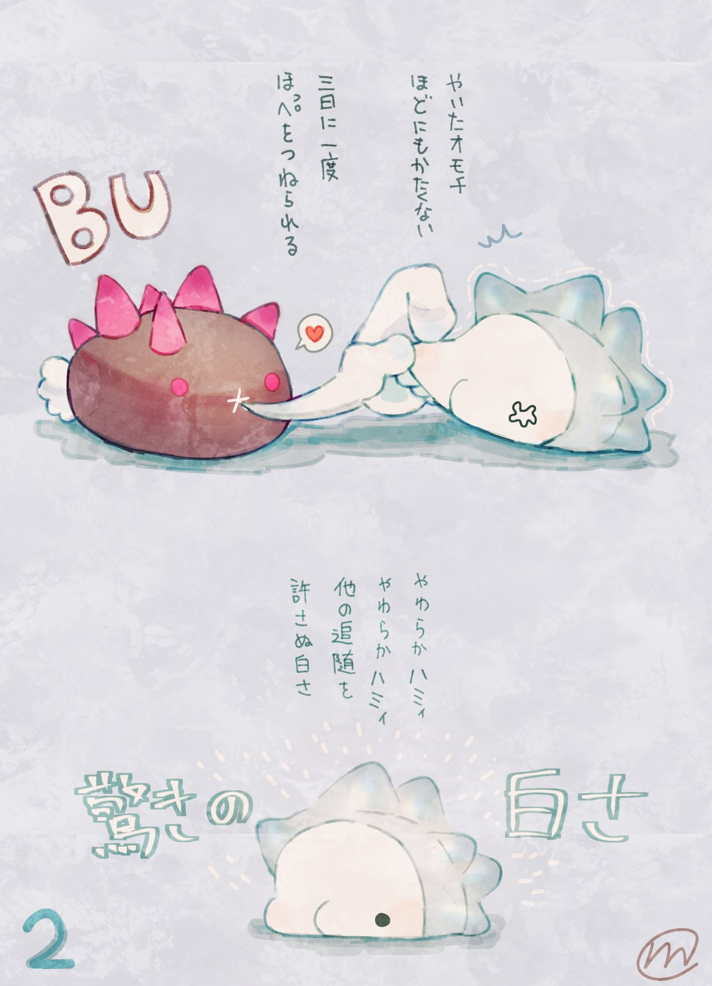 ミカン A Twitter やわらかハミィ ポケモン剣盾 ユキハミ ミカン A Twitter やわらかハミィ ポケモン剣盾 ユキハミ