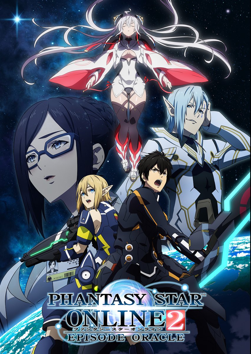 Sega Anime Phantasy Star Online 2 Episode Oracle Is Now Streaming Subbed On Funimationnow Sega Pso2 T Co Eh80aswwq6 T Co 0anes2pgau