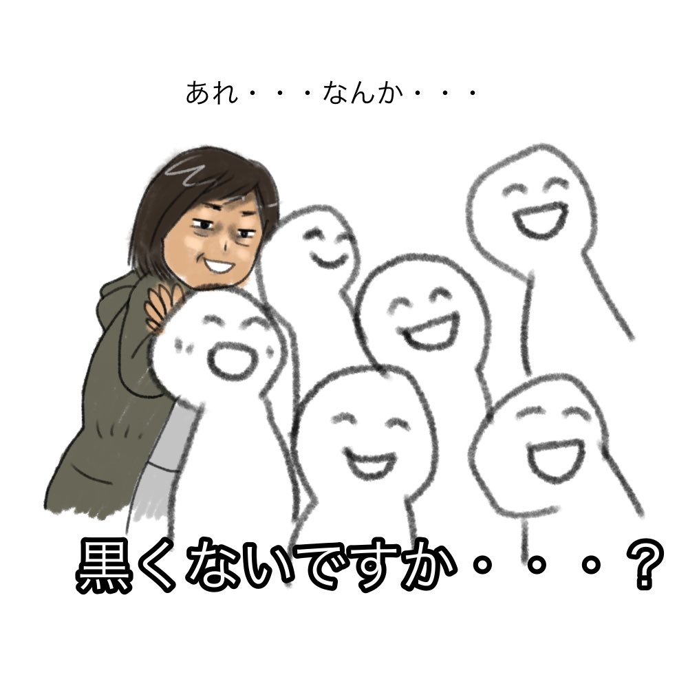 という事で、慌ててハイチオールC買ってみたよ(トランシーノは効かなかった)。

#落書き #ひたむき #あざむき #打撃 #嘆き #ポケモンちゃう

母に「友達に写りがポンコツって言われたんだよねー」と写真を見せたら、「え?そのままやで」と言われた夕暮れ。 
